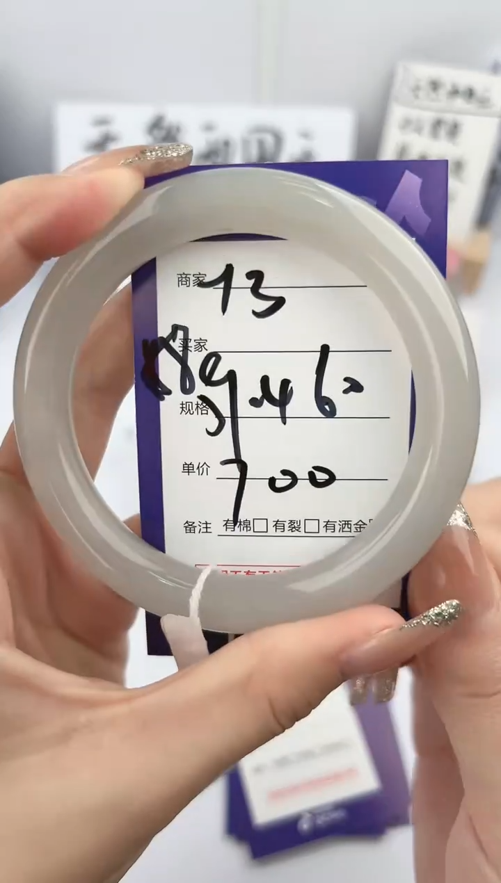 【闪购商品】和田玉手镯未镶嵌微色差Y3