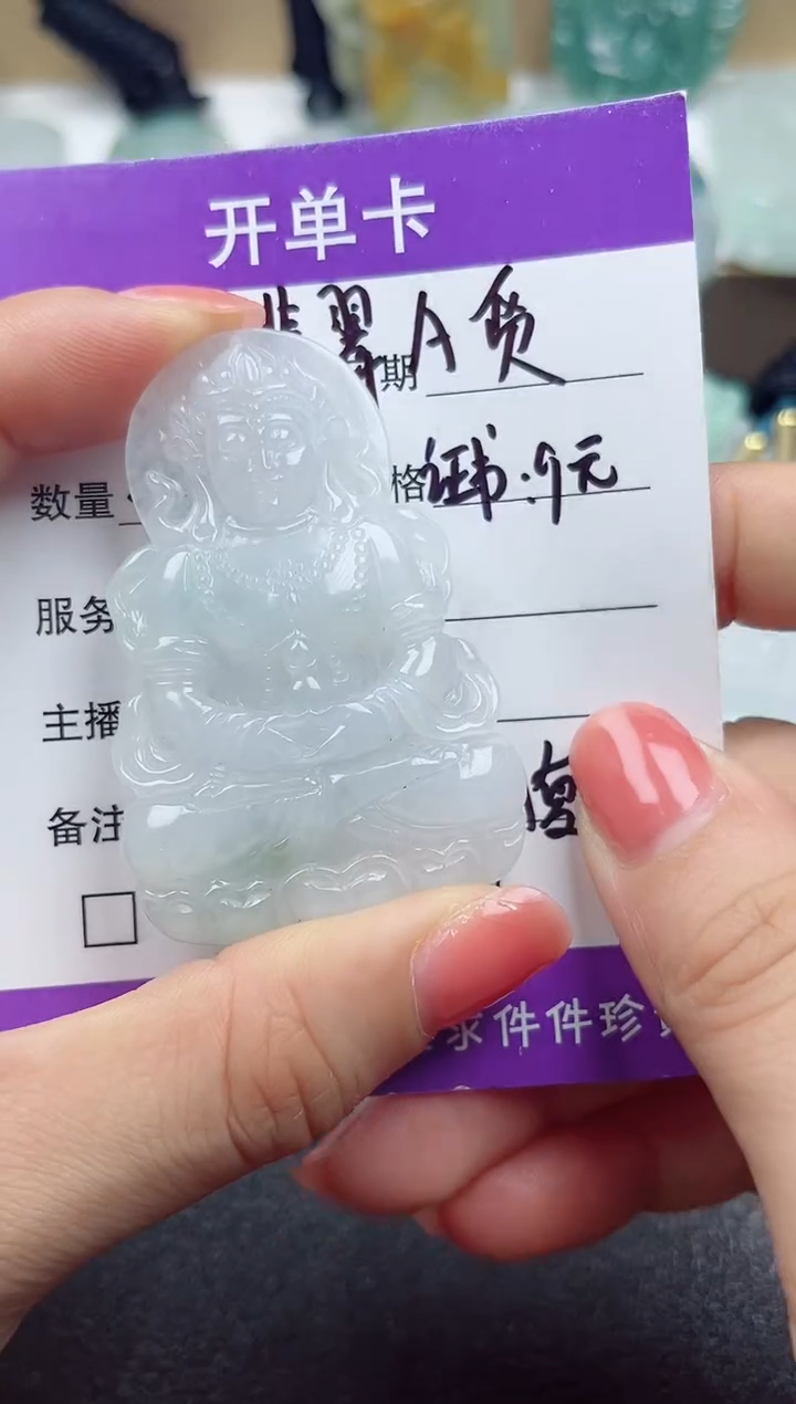 颈饰未镶嵌翡翠          