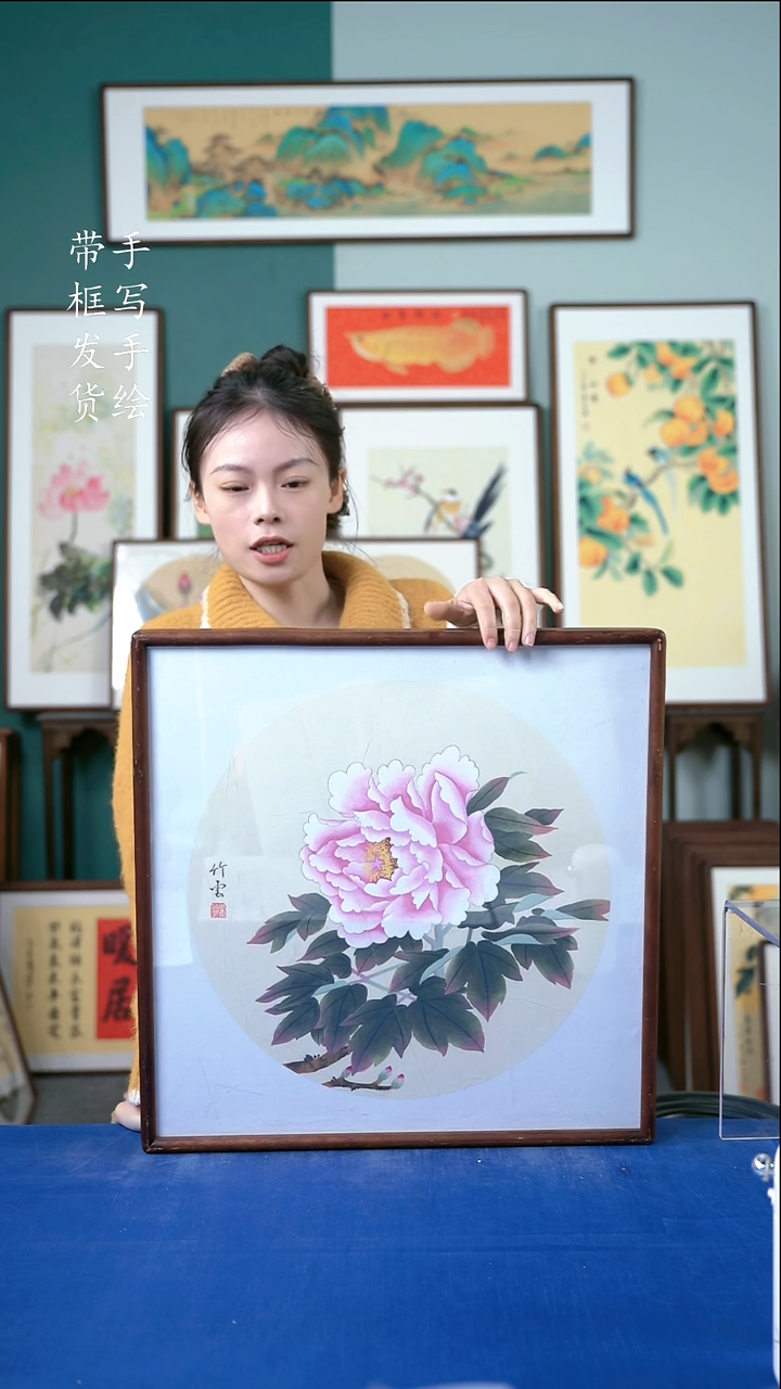 国画70  牡丹 52*52