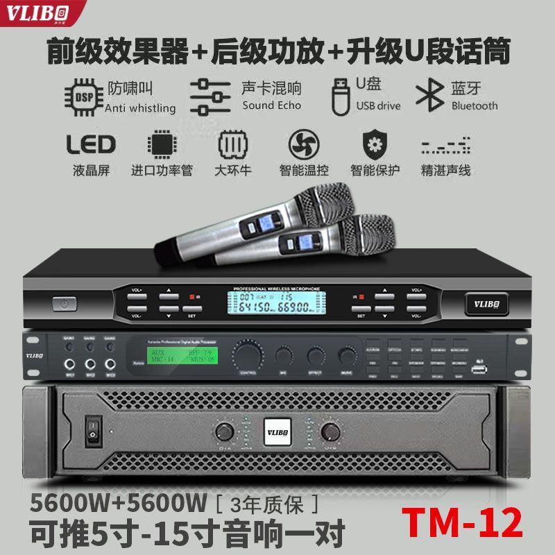 正品专业纯后级功放大功率家用ktv舞台演出环牛放大器重低音功放