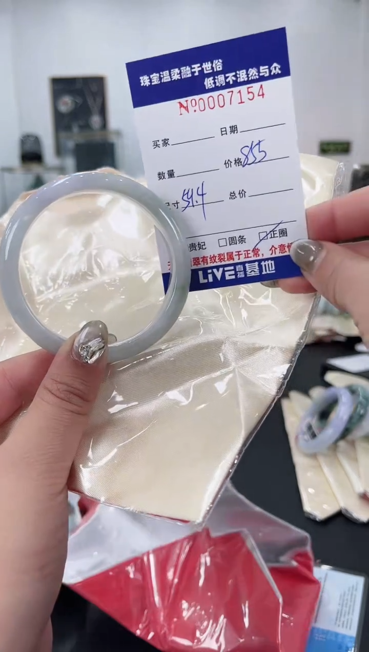 【闪购商品】翡翠手镯未镶嵌天然翡翠A货