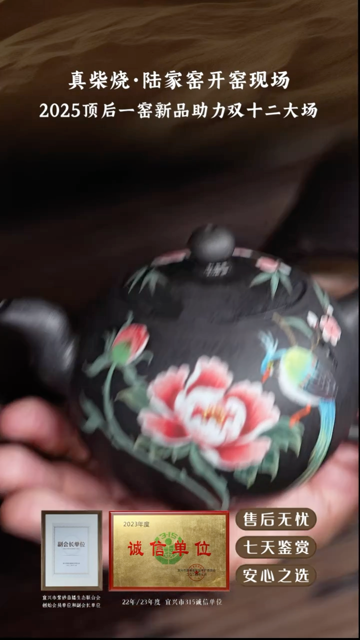 陆家窑云雾古天青vvvvvvvv