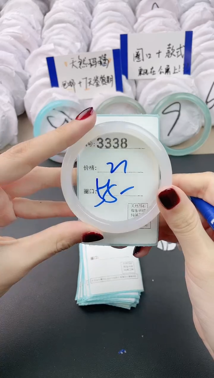 【闪购商品】玛瑙/玉髓手镯未镶嵌3338