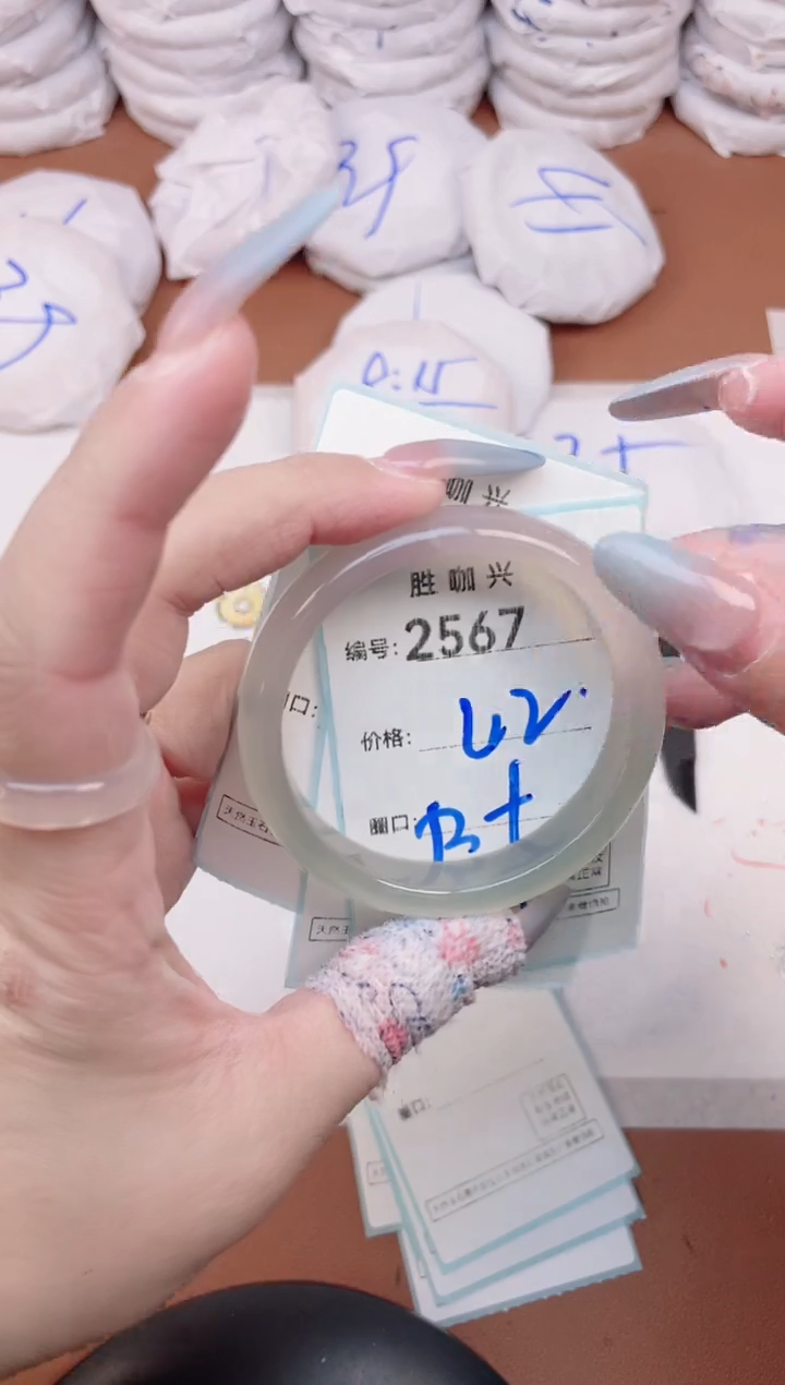 【闪购商品】玛瑙/玉髓手镯未镶嵌2567