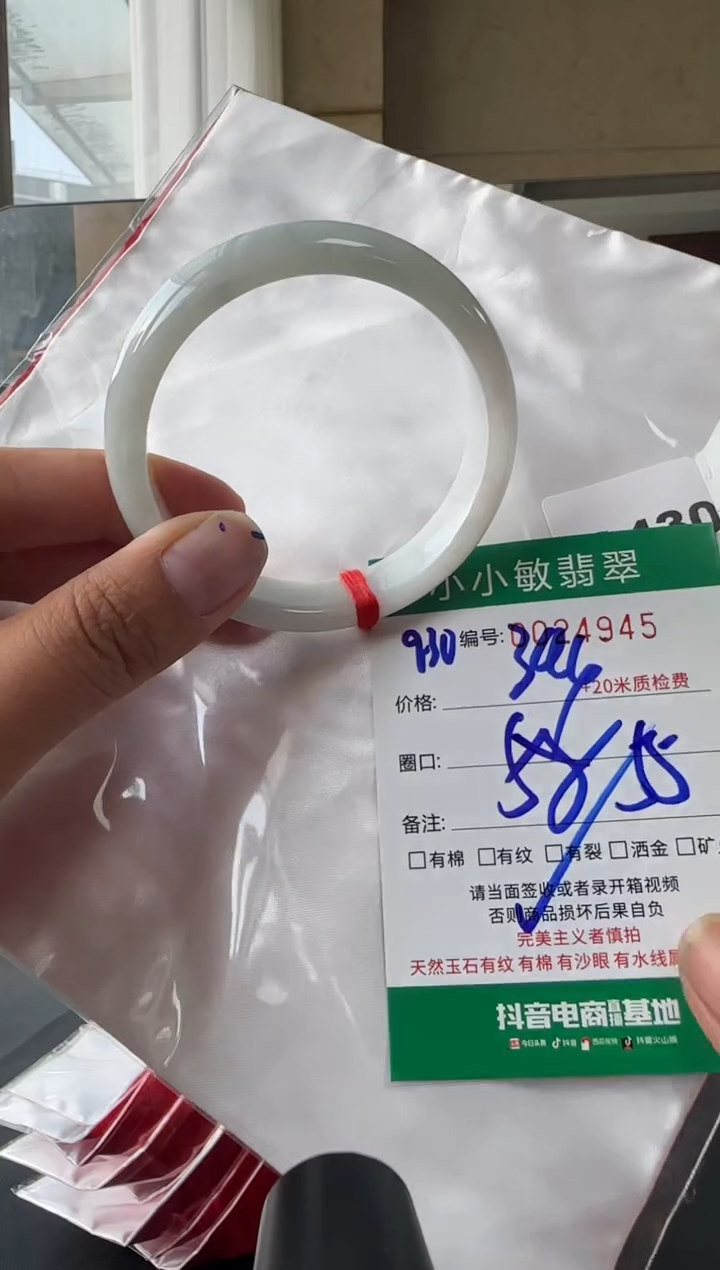 未镶嵌手镯翡翠A货手镯