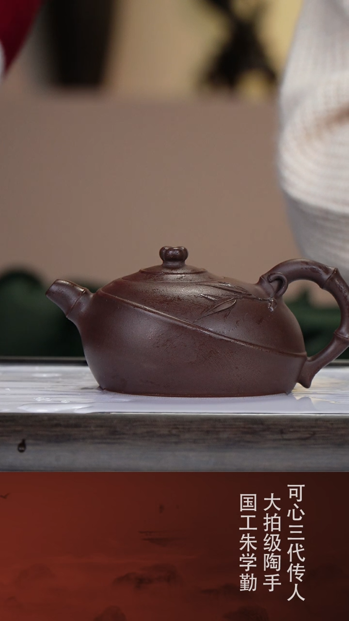 【闪购商品】紫砂茶壶朱学勤46-16 紫泥380cc