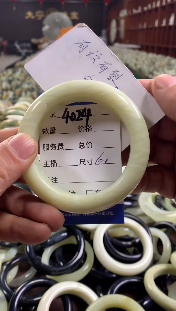 未镶嵌蛇纹石玉手镯4024