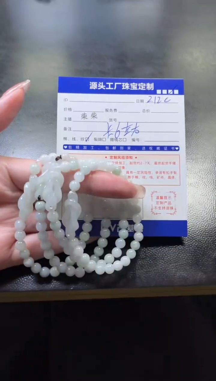 【闪购商品】翡翠手链未镶嵌手链多样性/发一件