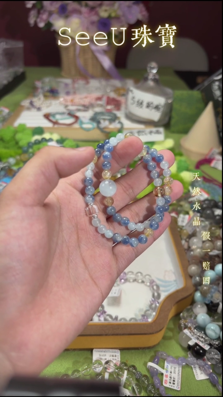 【闪购商品】水晶手串未镶嵌q765多样性发货一件