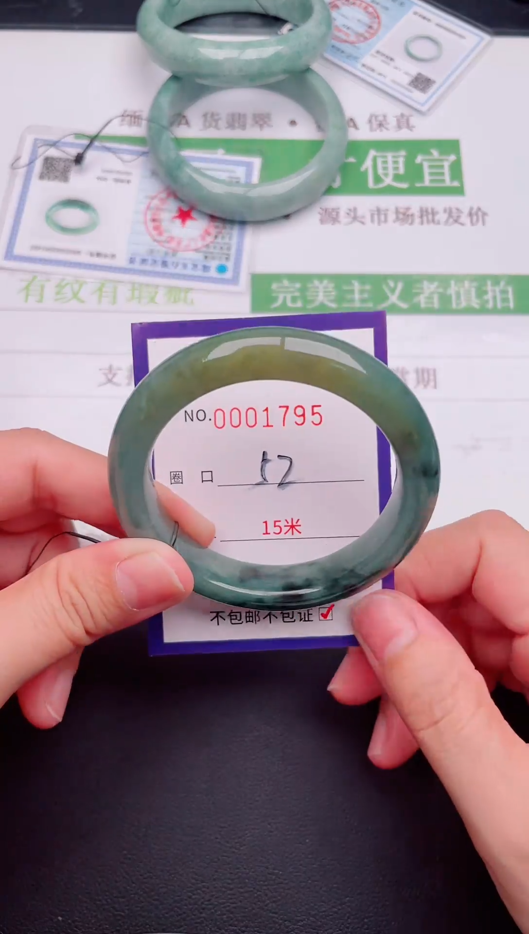 未镶嵌手镯翡翠翡翠手镯未镶嵌