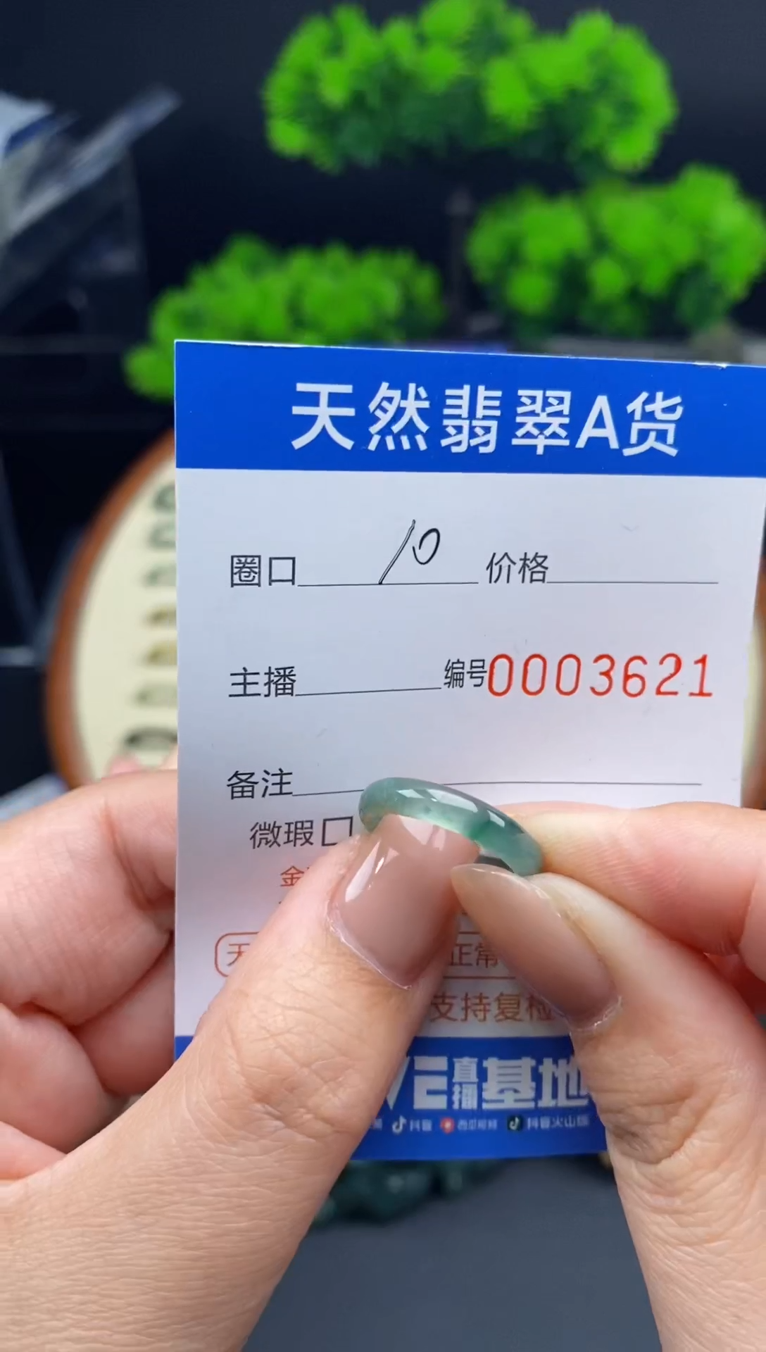 【闪购商品】翡翠戒指未镶嵌翡翠戒圈