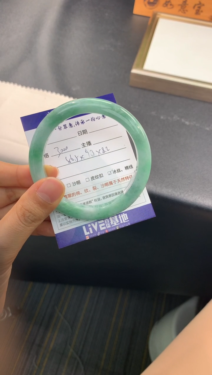 【闪购商品】翡翠手镯未镶嵌...........