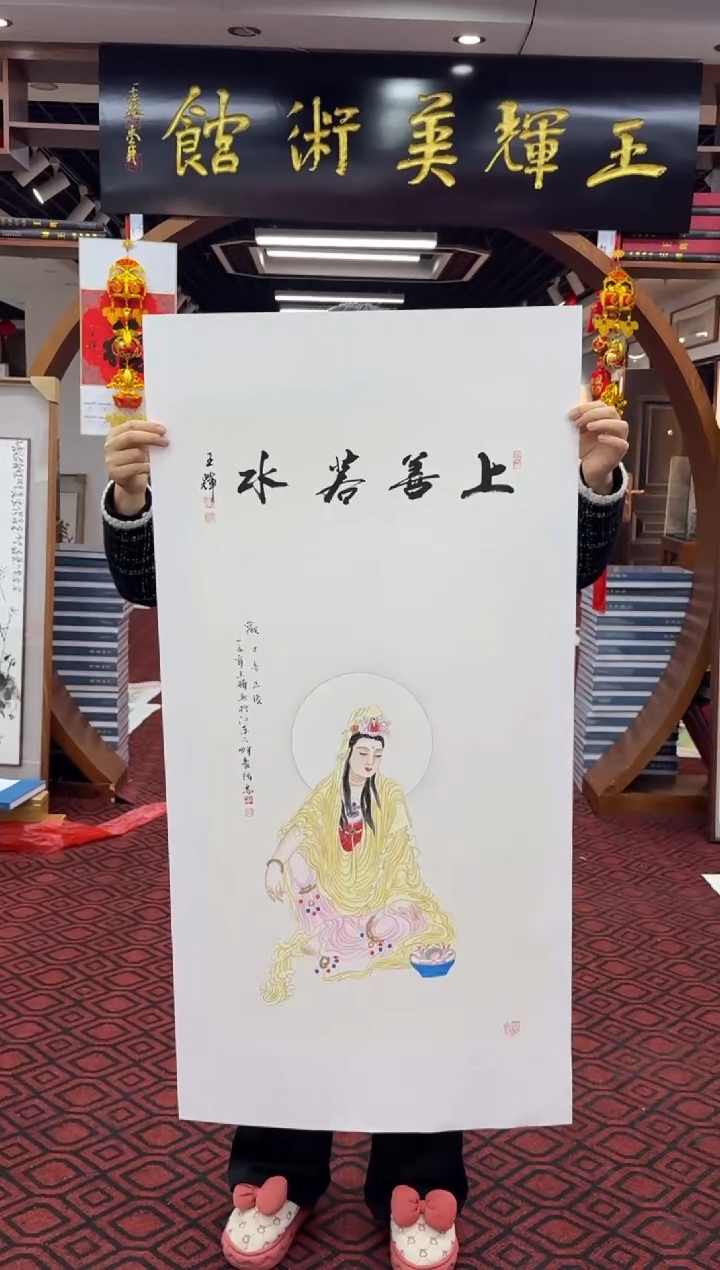 【闪购商品】国画国画绘画山水花鸟