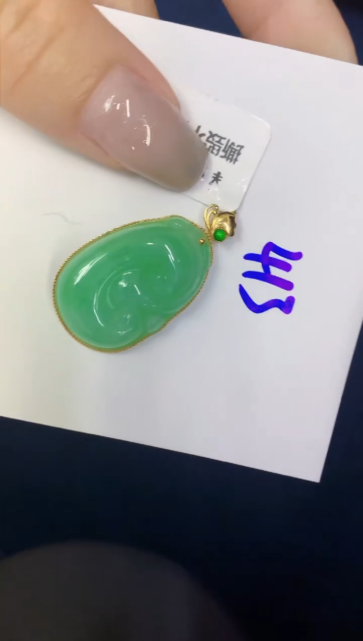 翡翠18K金镶嵌颈饰缅甸天然翡翠A货