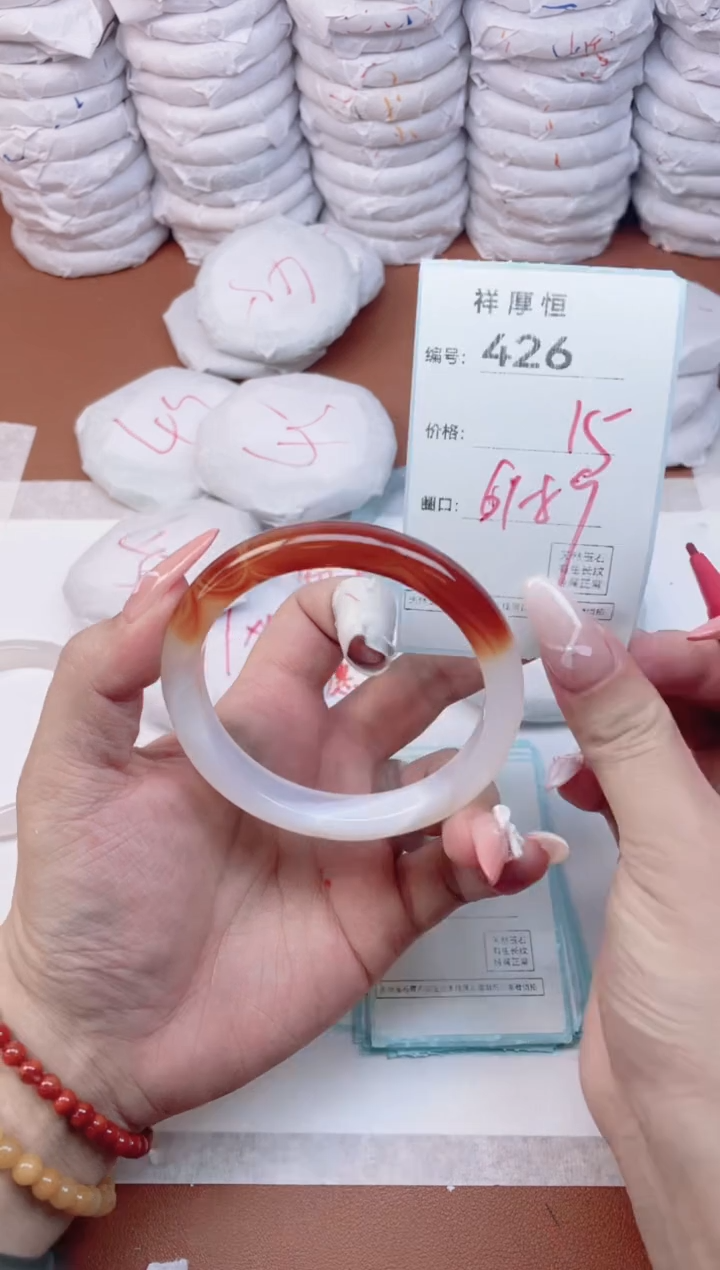 【闪购商品】玛瑙/玉髓手镯未镶嵌426