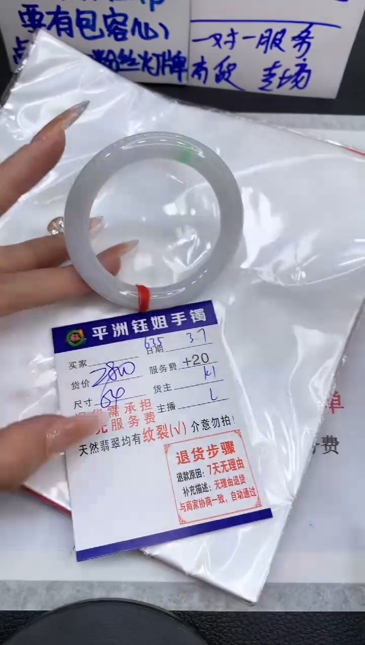 【闪购商品】翡翠手镯未镶嵌1111111111111