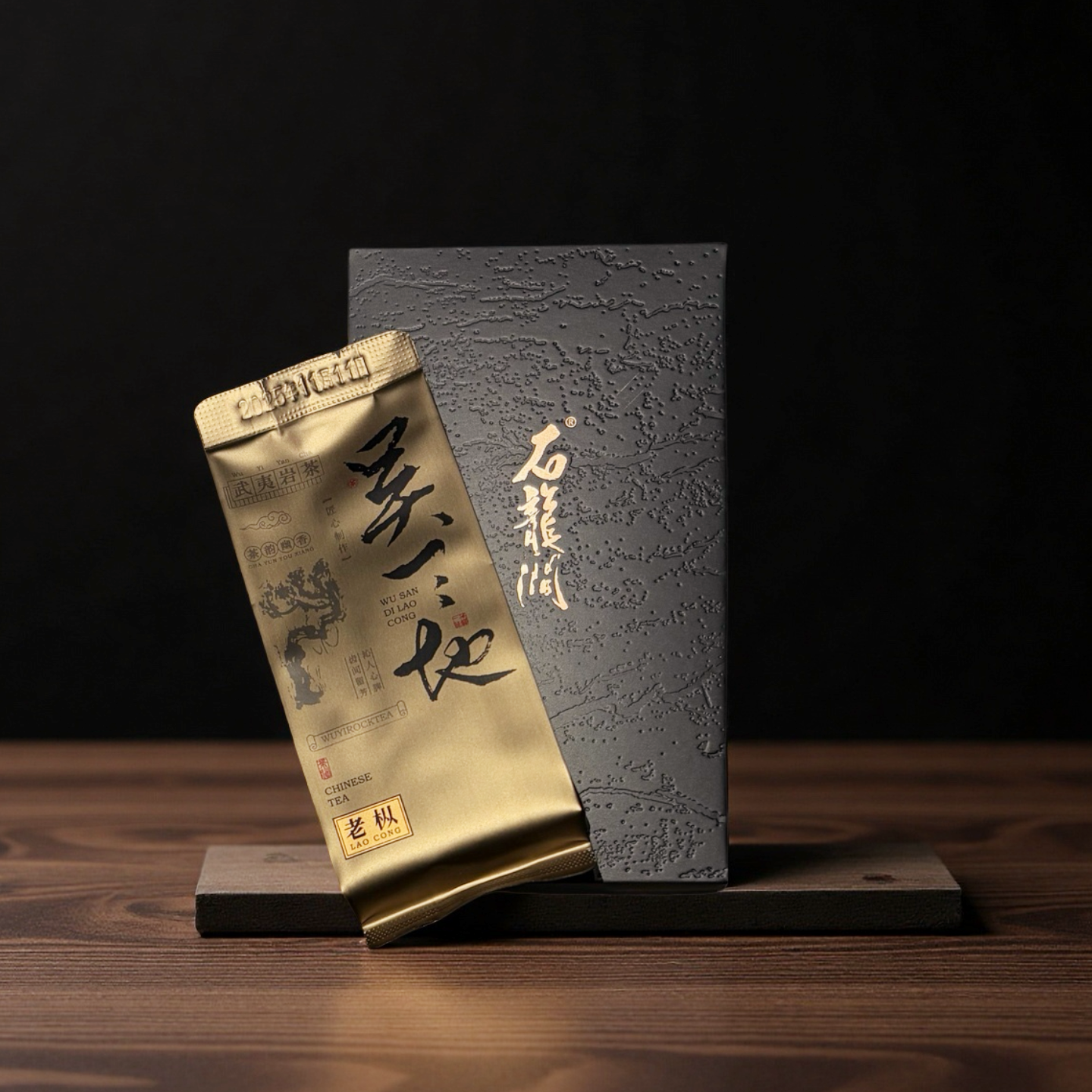 石龙涧【吴三地老枞】老枞水仙60+树龄【8.5克✖️6泡一盒】