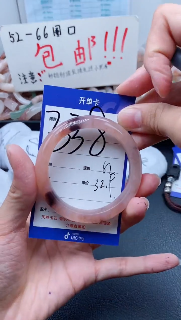 【闪购商品】石英质玉手镯未镶嵌338-52