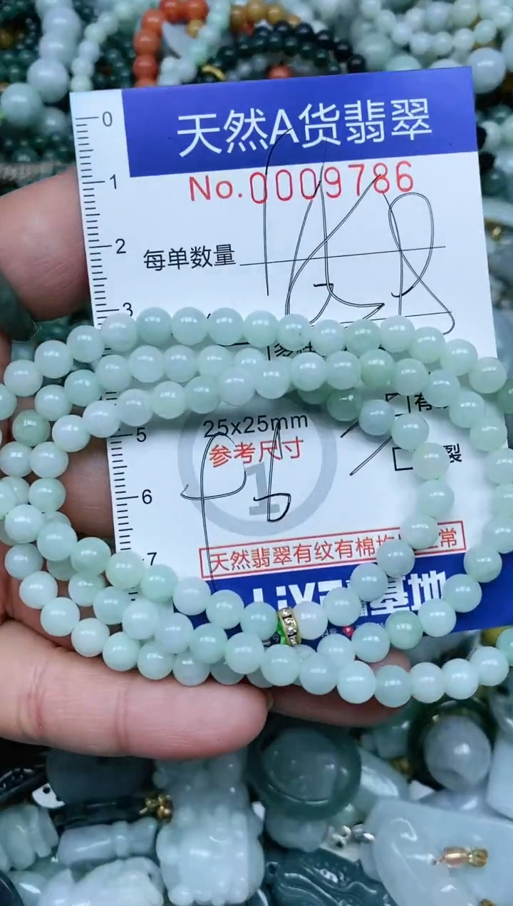 【闪购商品】翡翠吊坠(不含链)未镶嵌翡翠