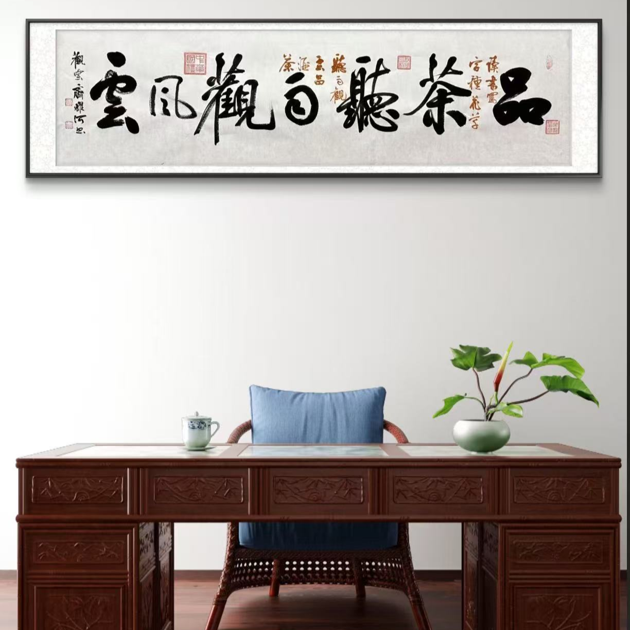 韩耀河纯手绘【品茶听雨观风云】白宣180*50书法作品-不带框