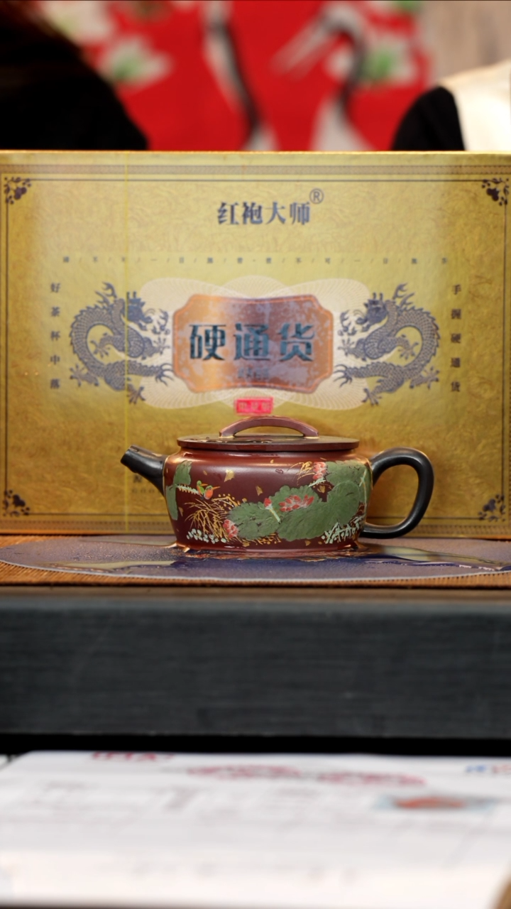 【闪购商品】紫砂茶壶PHJ 双色 汉瓦 200cc