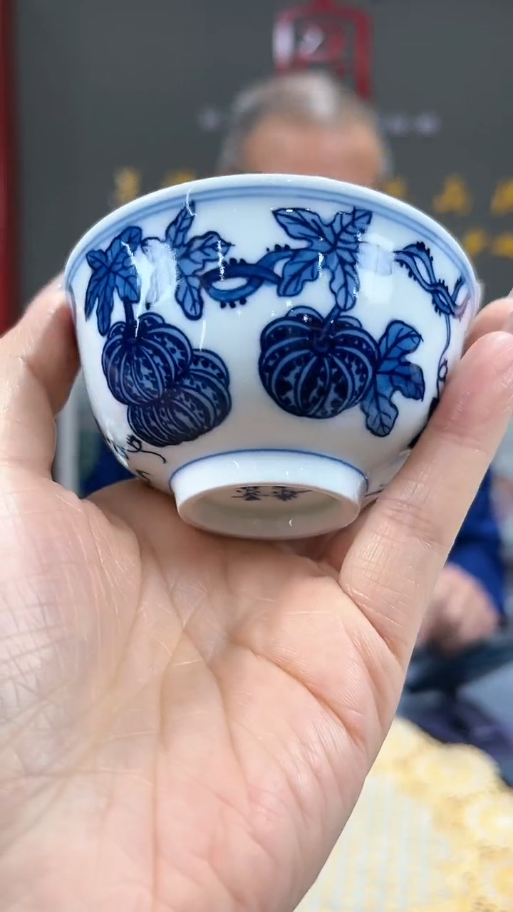 【闪购商品】官窑瓷画院514官窑瓷画院南瓜主人杯