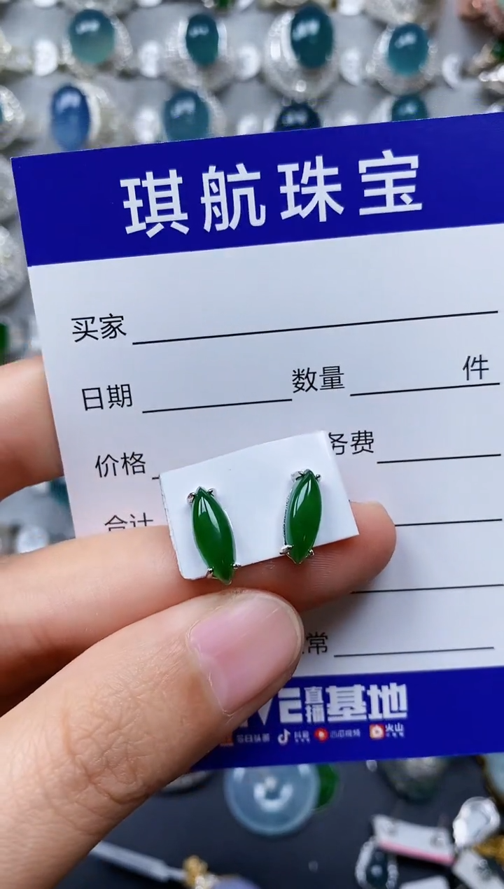 【闪购商品】翡翠耳饰银S925镶嵌0310