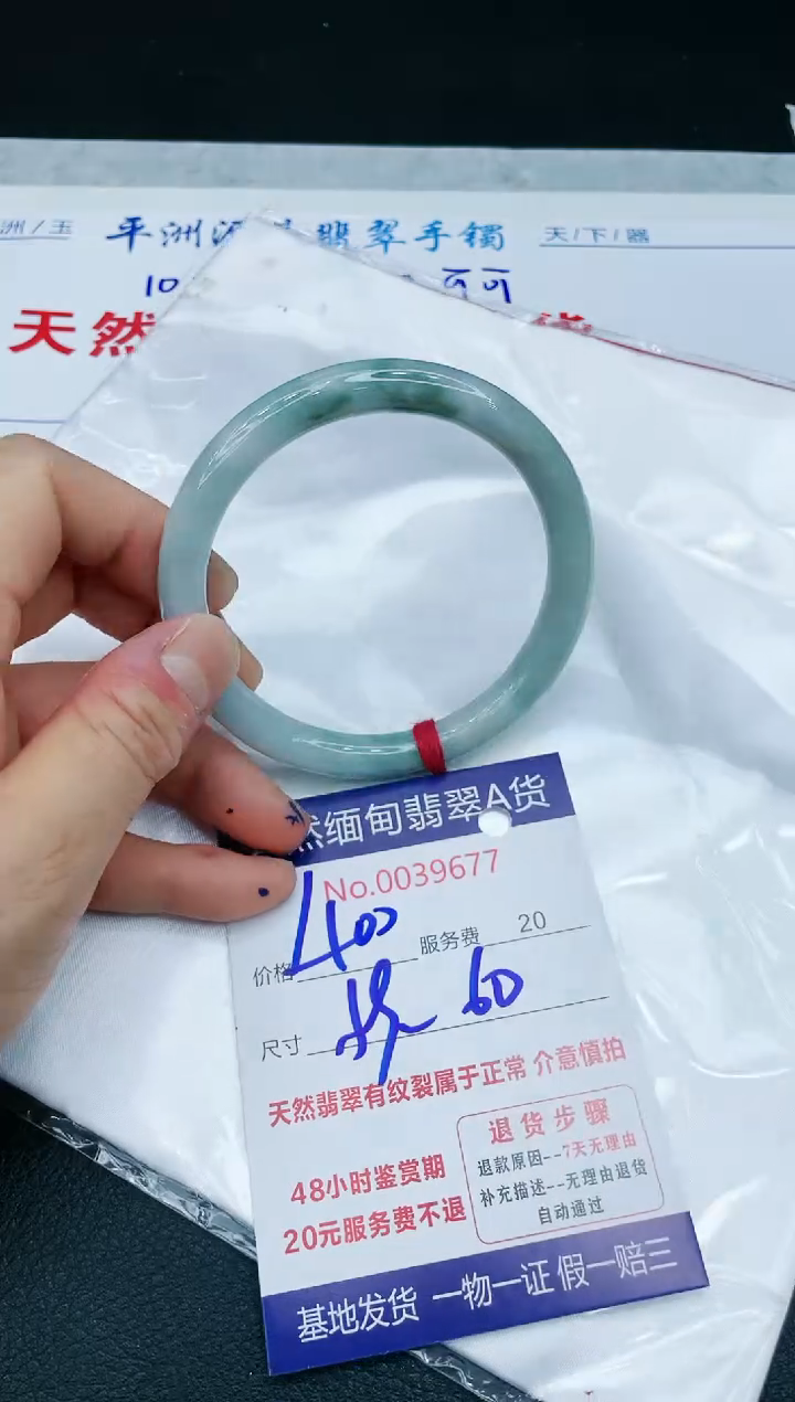 【闪购商品】翡翠手镯未镶嵌11111111111