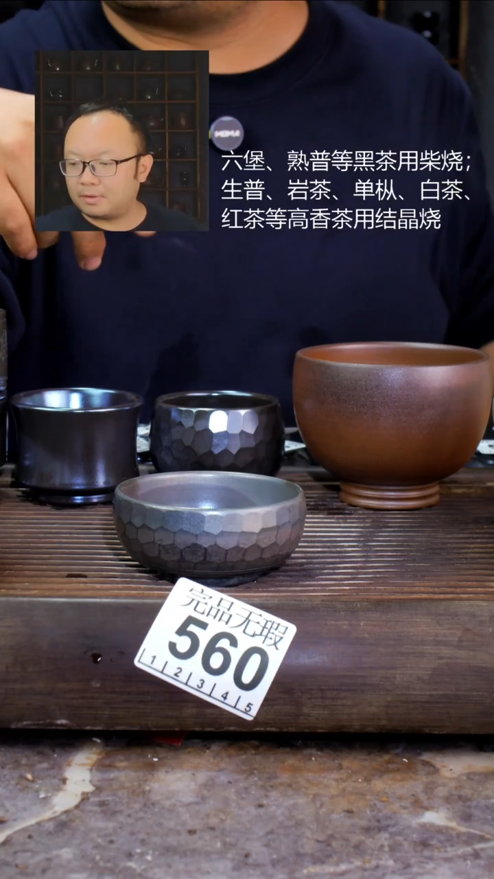 壶四大名陶钦州坭兴陶560
