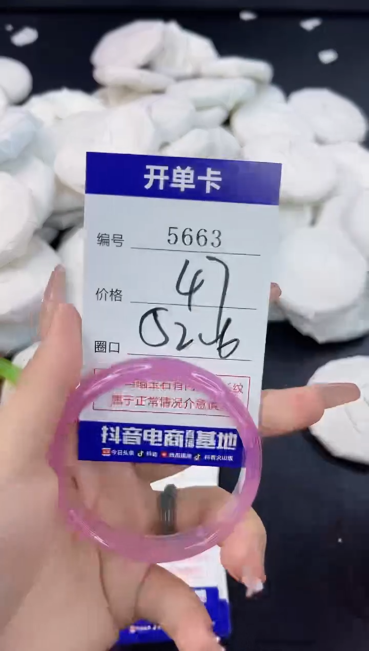 【闪购商品】玛瑙/玉髓手镯合金5663