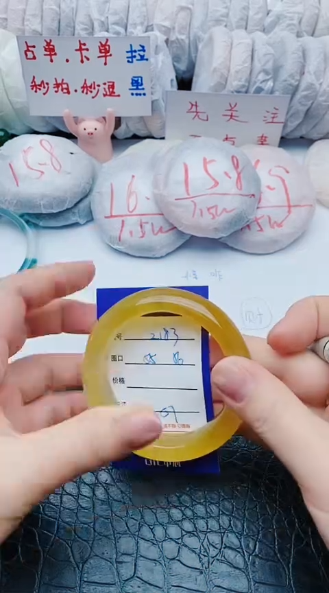 未镶嵌手镯石英质玉z183+55-56