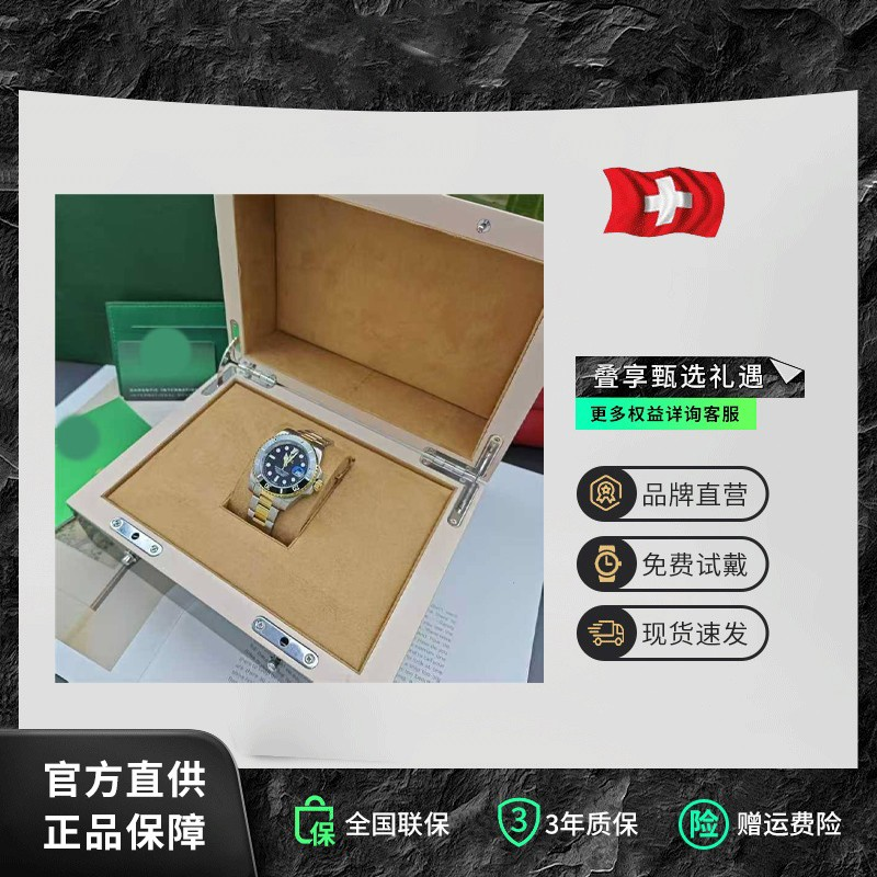 全新未使用 /男款/8058系列/现货/全自动机芯腕表钢带