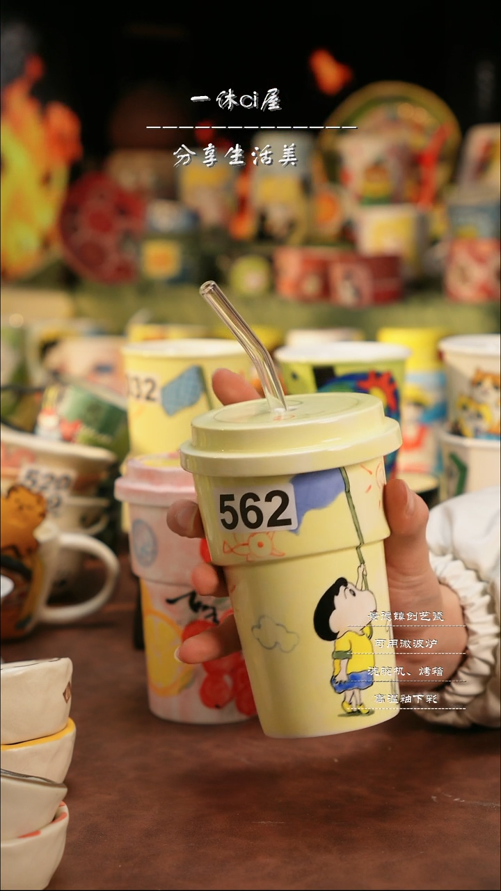 【闪购商品】杯子亲工手绘陶瓷-56