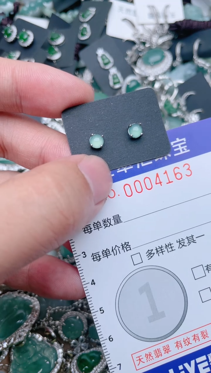 翡翠未镶嵌颈饰4163......1