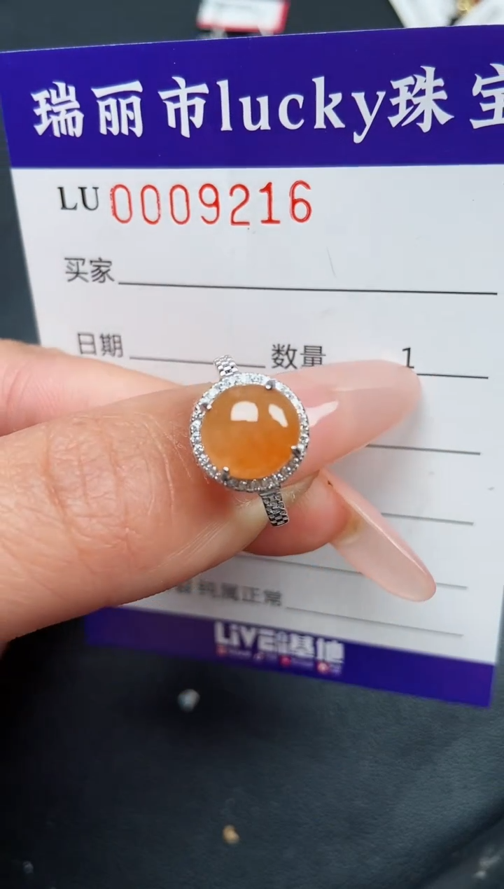 【闪购商品】翡翠颈饰银S925镶嵌9216