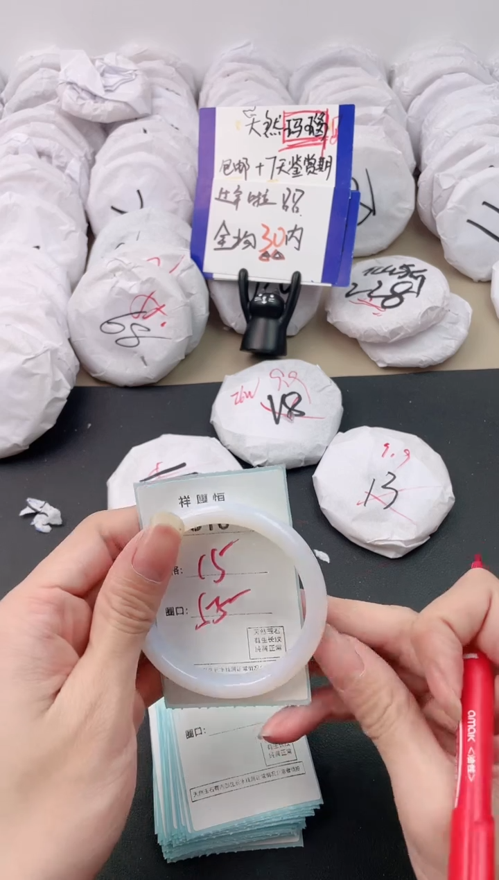 【闪购商品】玛瑙/玉髓手镯未镶嵌1310