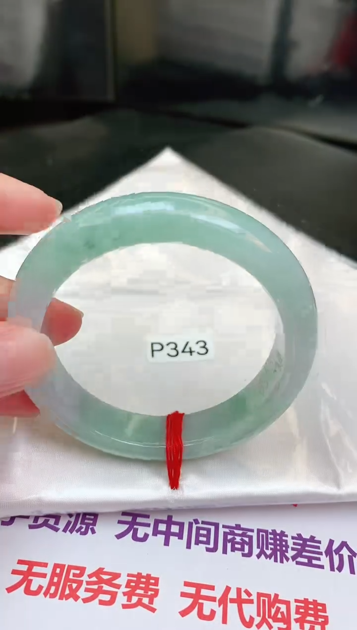 【闪购商品】翡翠手镯未镶嵌缅甸天然A货手镯