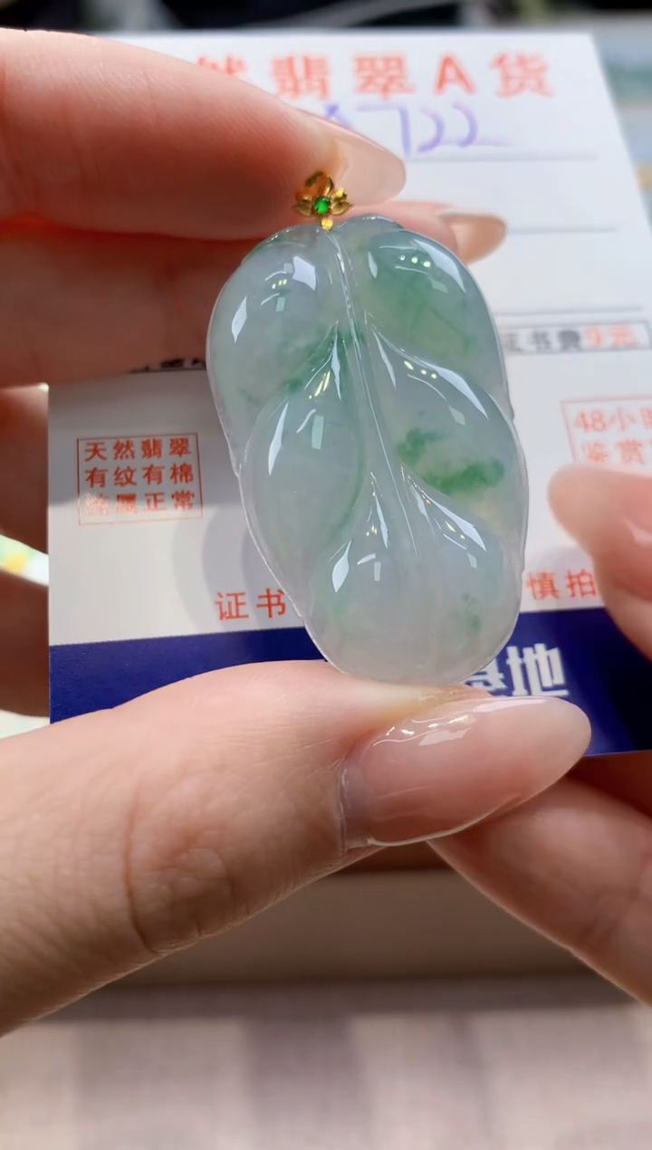 颈饰18K金镶嵌翡翠天然缅甸a货翡翠