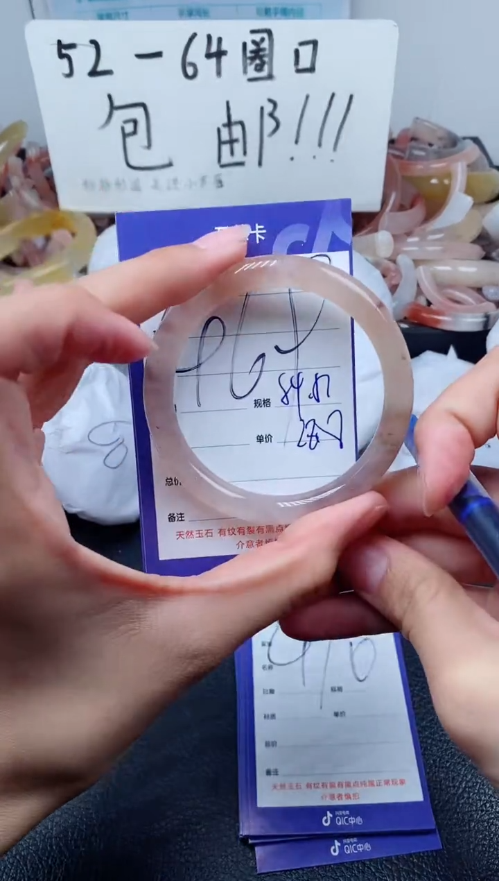 【闪购商品】石英质玉手镯未镶嵌469-59