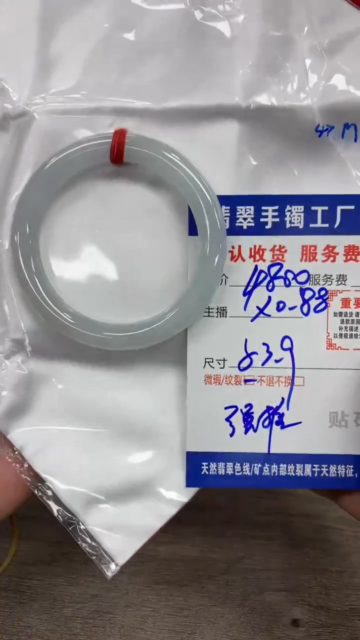 【闪购商品】翡翠手镯未镶嵌翡翠手镯