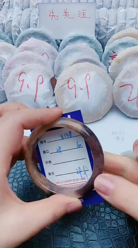 未镶嵌手镯石英质玉x138+59-60