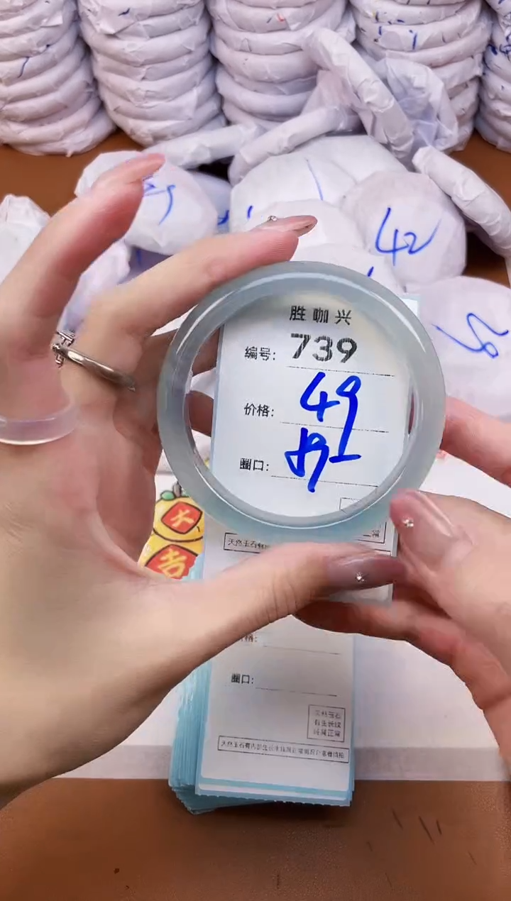 【闪购商品】玛瑙/玉髓手镯未镶嵌739