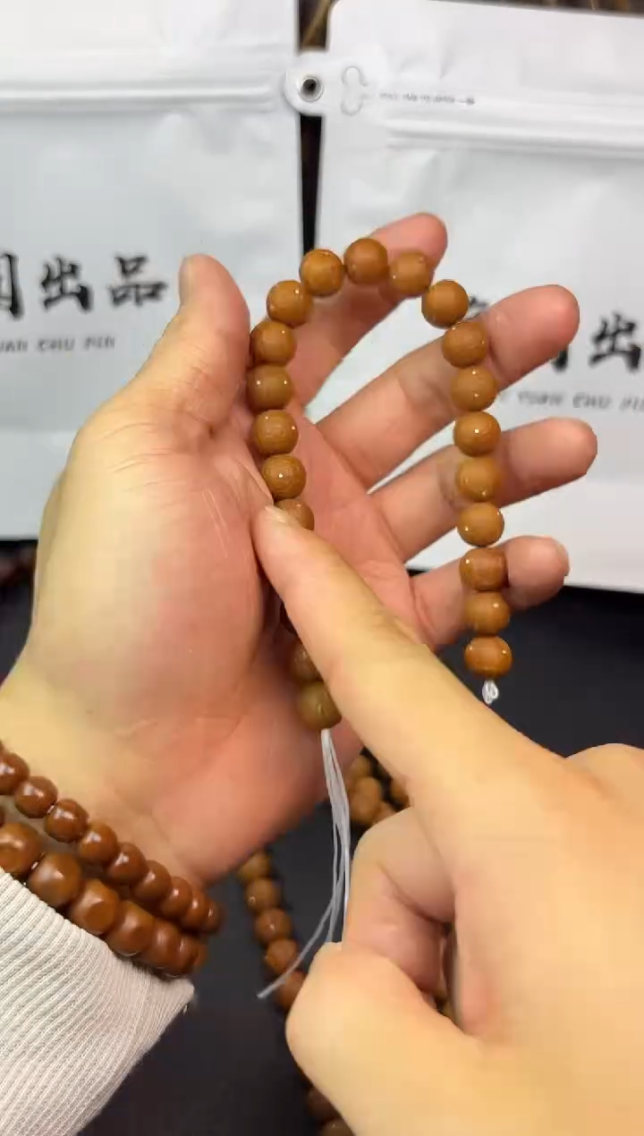 吊坠猴头核桃全品满天星圆满镶钉款