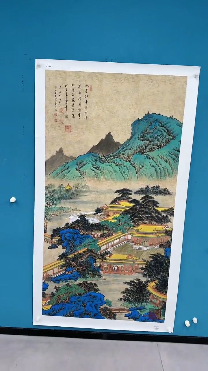 【闪购商品】国画1.16-国检-王夫怀-六尺57