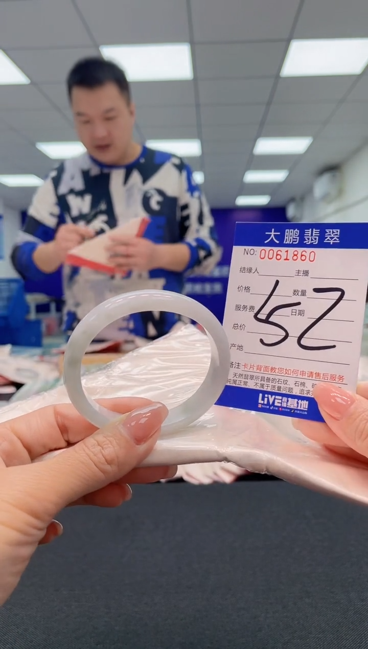 【闪购商品】翡翠未镶嵌手镯AAAAAAAAAA