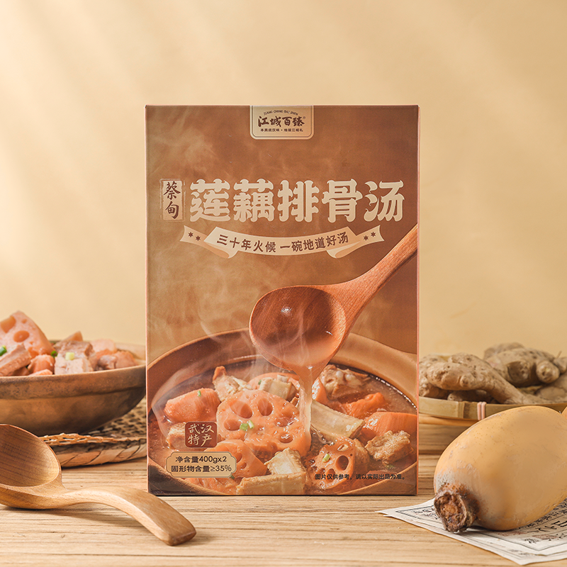 江城百臻武汉特产鲜炖排骨蔡甸藕汤盒装400g*2