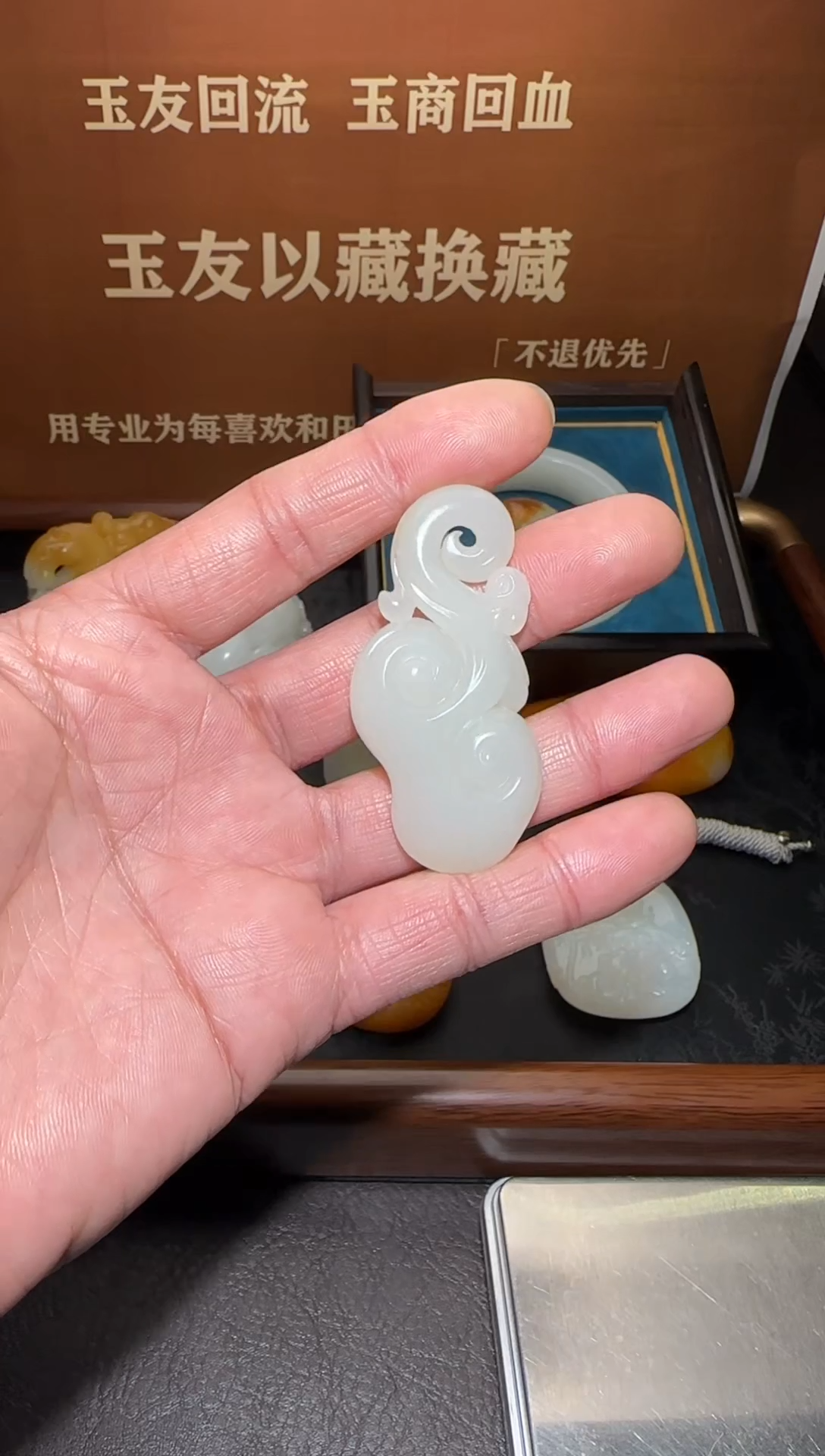 和田玉未镶嵌颈饰            