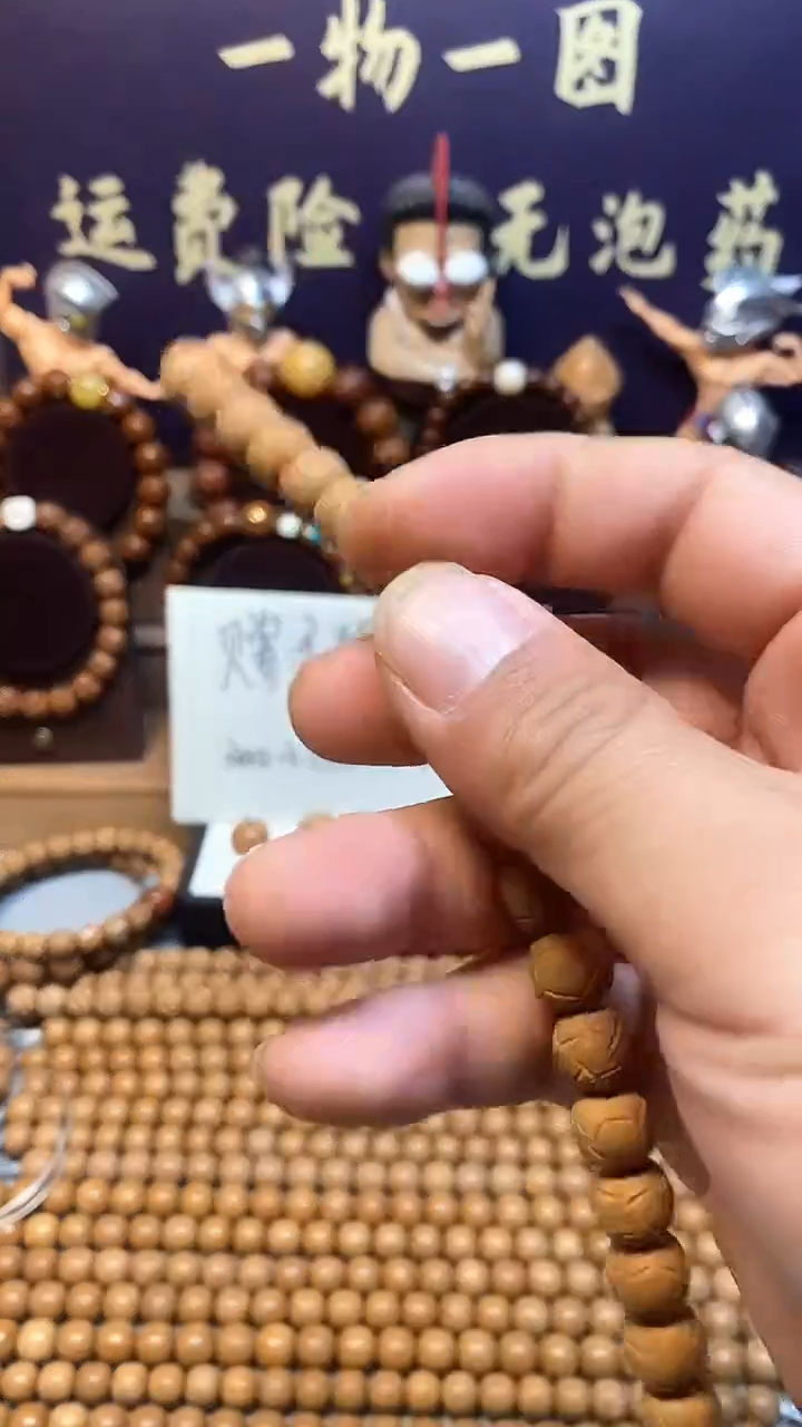 【闪购商品】猴头核桃手串全品甲骨文无相猴头手串