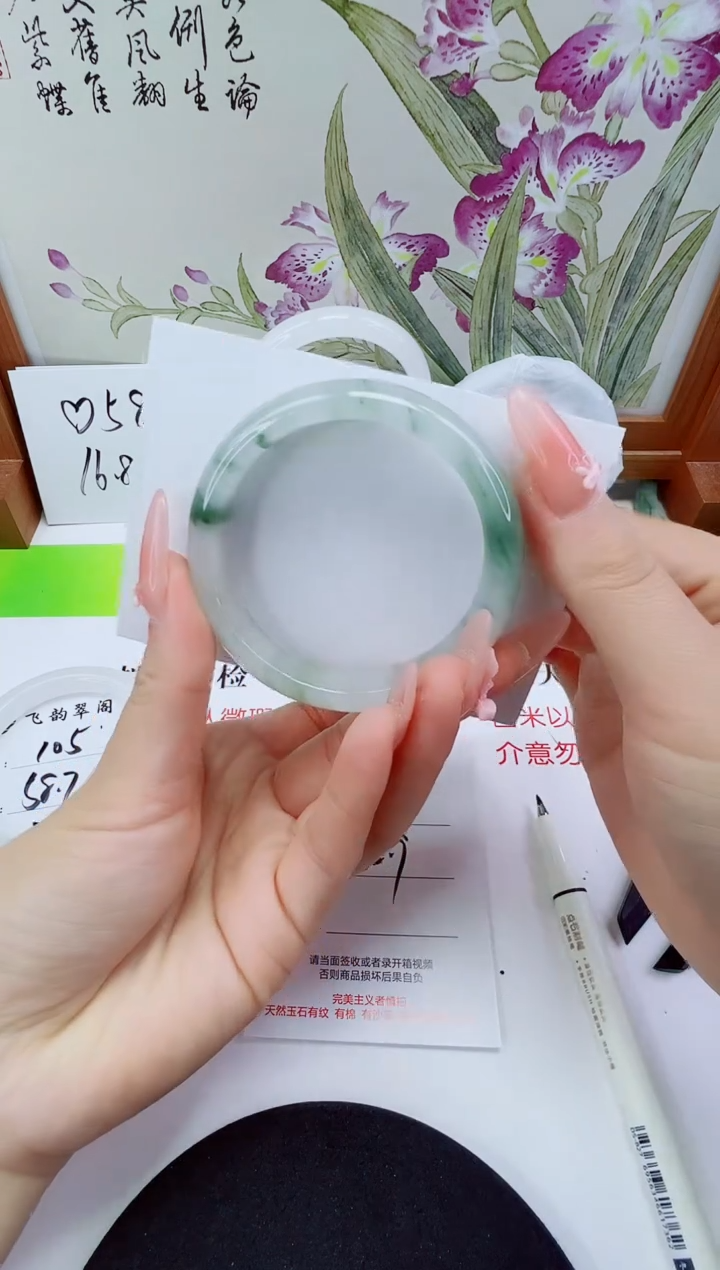 未镶嵌手镯石英质玉106-52/53