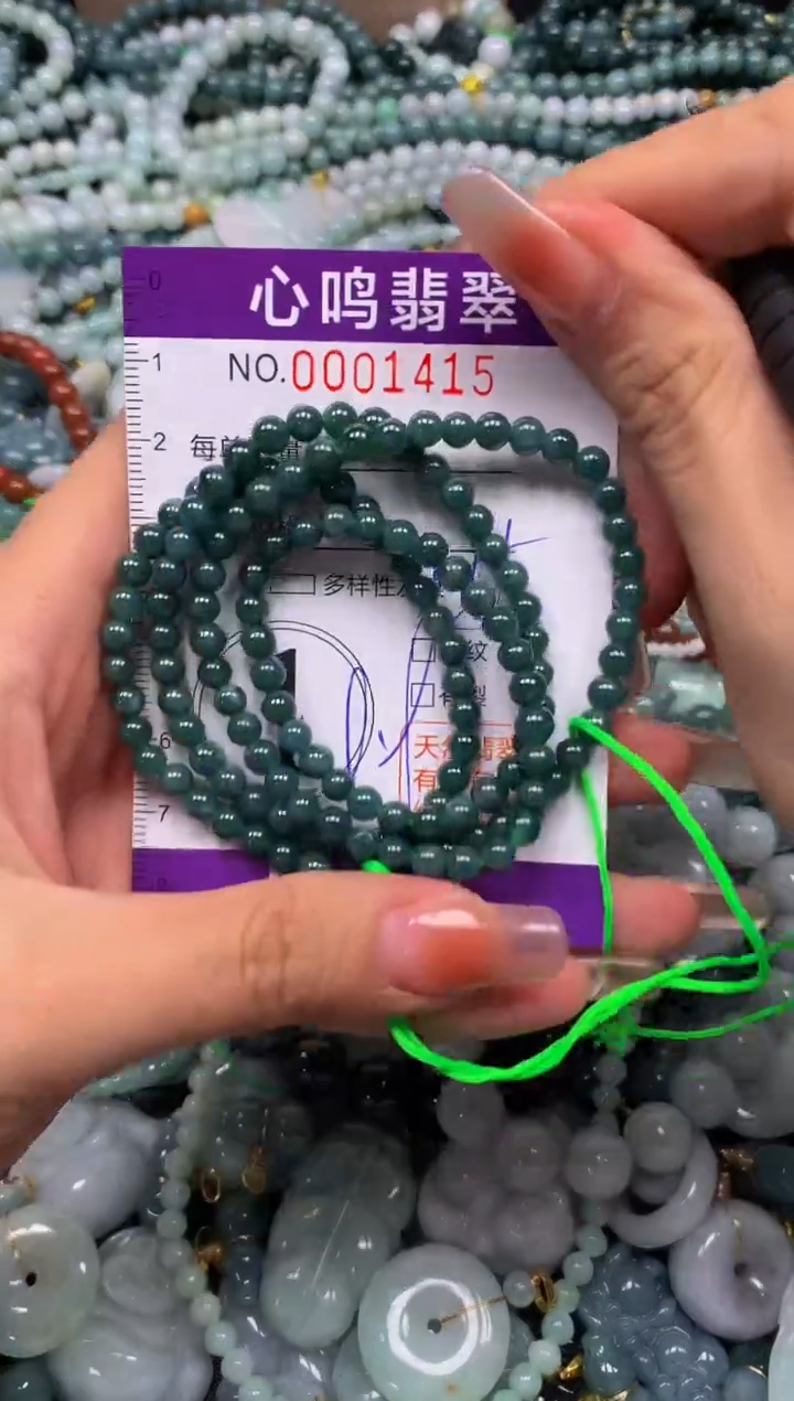 颈饰未镶嵌翡翠闪购001415